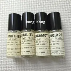 ルラボ セット 香水 サンタル アナザー 5ml×4本