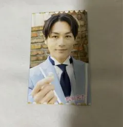 ポポロ2024年7月号 運命の人カード 松田元太 作間龍斗