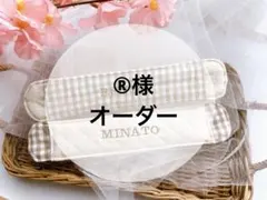 オーダーのサムネイル