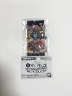 ワンピース ウエハース ミニチュアチャーム トニートニー・チョッパー