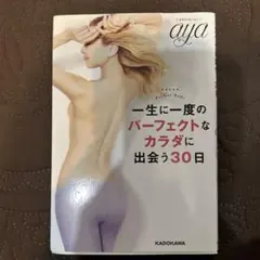 Item thumbnail for item 7a728ef2-d6a6-40c6-b7c9-4e08bfd568b9