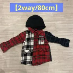 BABY DOLL チェック柄 80cm 2way パーカ シャツ ベビー