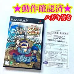 ドラゴンクエストキャラクターズ トルネコの大冒険3 PS2 ソフト - メルカリ