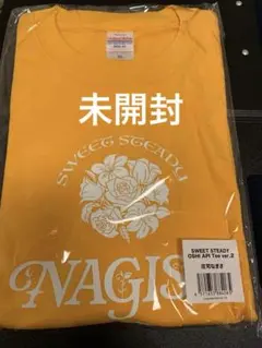 annotoshio6様 リクエスト 2点 まとめ商品