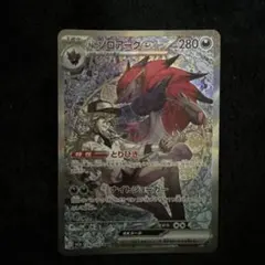 1ED ポケモンカード ボスゴドラex ☆ 砂漠のきせき 046/053 6g3 - メルカリ