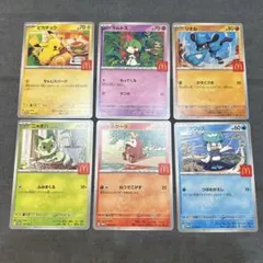 ポケモンカード マクドナルド プロモ 6種 コンプリートセット
