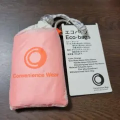 kanako様 リクエスト 2点 まとめ商品