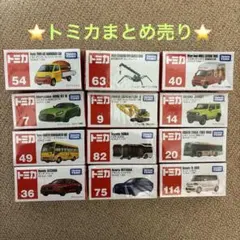 トミカシリーズ75台まとめ売り 値下げ中‼️ 2026年最新】トミカまとめ売りの人気アイテム - メルカリ