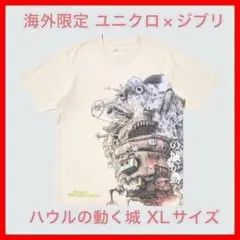 ジブリパーク 限定 Tシャツ 有松 鳴絞り ハウルの動く城 Mサイズ