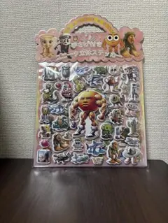 イタリアンブレインロットぷっくりシール