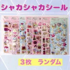 Item thumbnail for item 34ced1a3-c0a3-4416-8888-99854fb50f6d