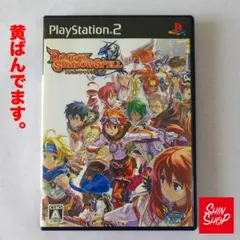 ドラゴンシャドウスペル