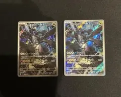 ポケカ　nのゼクロム　ar 2枚セット