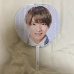 平野紫耀 うちわ