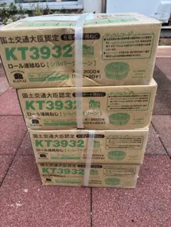 複合フローリング 直貼用 15mm 90mm 909mm 20枚入り - メルカリ