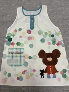 Item thumbnail for item feb2f8ed-bd01-4fec-a376-7ca56d6571c0