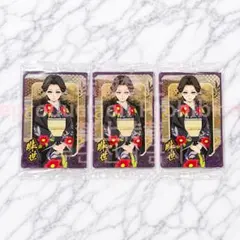 鬼滅の刃 ウエハース10 珠世