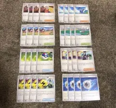 ノーマル　汎用カード サポート　グッズ　特殊エネルギー　スタジアム