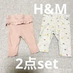 [2点set] H&Mパンツ　女の子　オーガニックコットン