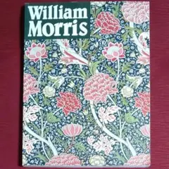 図録「ウィリアム・モリス - モダンデザインの父」William Morris