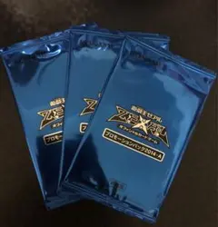遊戯王ゼアル　プロモーションパック2014-A　９枚セット 遊戯王ゼアル計29パック開封！「シャドウ・スペクターズ