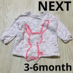 NEXT ウサギプリント 長袖 トレーナー スウェット 60 女の子
