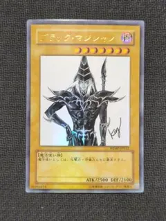 2026年最新】ブラックマジシャン サインの人気アイテム - メルカリ
