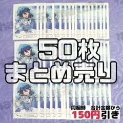 【A044】　朔間零　ぱしゃこれ　あんスタ　まとめ売り　あんさんぶるスターズ