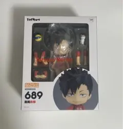 ねんどろいど ハイキュー‼︎ 黒尾鉄朗 - メルカリ