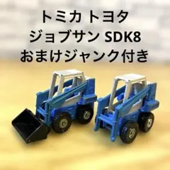 2026年最新】ジョブサン トヨタの人気アイテム - メルカリ