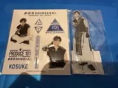 照井康祐 アクスタ アクリルスタンド、トレカ、ぷくぷくシール 日プ 新