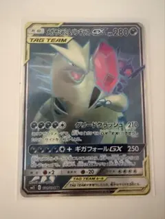 2026年最新】メガヤミラミ&バンギラスGXの人気アイテム - メルカリ