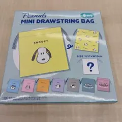 新品未開封　スヌーピー　ミニ巾着　ランダム　SNOOPY