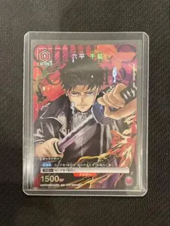ユニオンアリーナ 六平千鉱 KGR-1-055 カグラバチ プロモ ⑫ - メルカリ