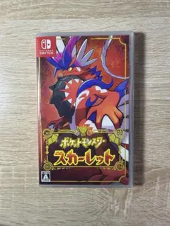 ポケットモンスター スカーレット