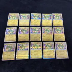 ポケモンカード　ポケカ　レックウザ　R ミラー　　ドラゴンエネルギー　15枚