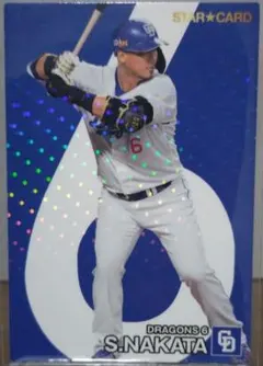 プロ野球チップス 2024 中田翔 スターカード S-35