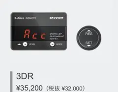 2 新品 ニューマリンズ 電子サーモコントローラー 予備温度センサー