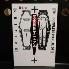 Item thumbnail for item 9c76cda9-b58a-4694-9cda-80fd9783b876