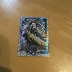 龍后人形メアリージェニー シークレット