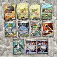 【訳あり】ポケカ　sr ar まとめ売り　11枚セット