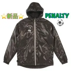 ⭐新品未使用⭐ ペナルティ ウォーマーフードジャケット(ブラック)
