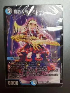 2026年最新】青黒デスパペットの人気アイテム - メルカリ