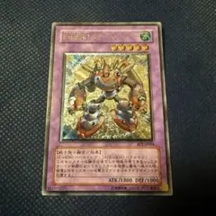 遊戯王 FGD EHEROスチームヒーラー 　等レリーフ　大量まとめ 2026年最新】遊戯王 スチーム ヒーラーの人気アイテム - メルカリ