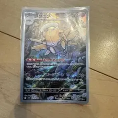 ヌケニン AR MEGA 拡張パック メガシンフォニア キラ 072/063 - メルカリ