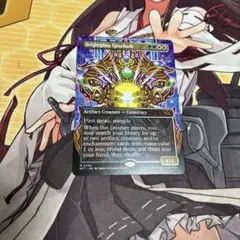 輝晶の機械巨人/Brightglass Gearhulk MTGのサムネイル