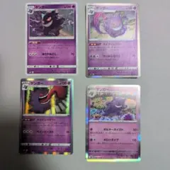 早い者勝ち ポケモンカード3点セット - メルカリ