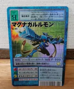 2025年最新】旧マグナガルルモンの人気アイテム - メルカリ