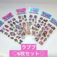 m*u様 【999円即決】ラブブ♡labubu ぷくぷくシール　6枚セット