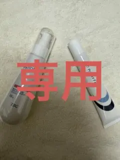 ラグジュアリー様　専用